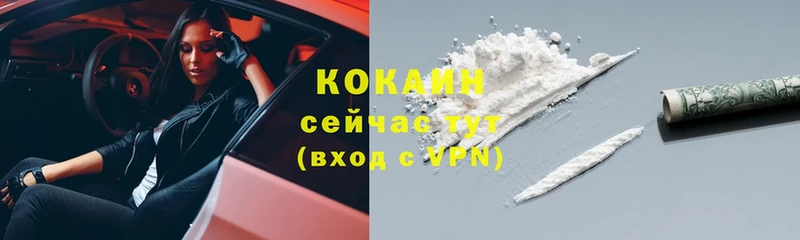 ссылка на мегу как войти  Безенчук  COCAIN VHQ 