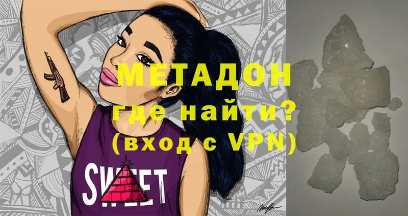 shop какой сайт  Безенчук  Метадон VHQ 